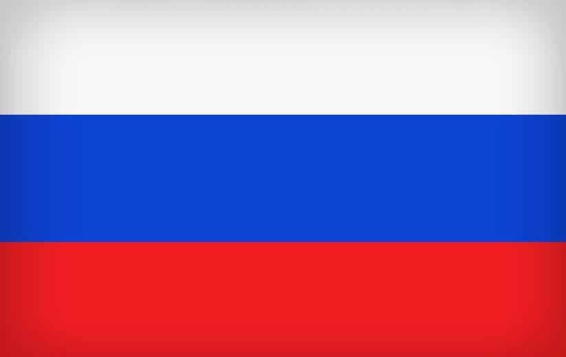 РУССКИЕ